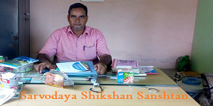 SARVODAYA SHIKSHAN SANSHTAN